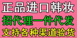 微商韓國服飾貨源網