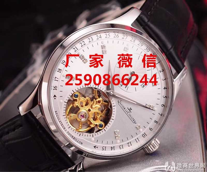微商手表飾品貨源