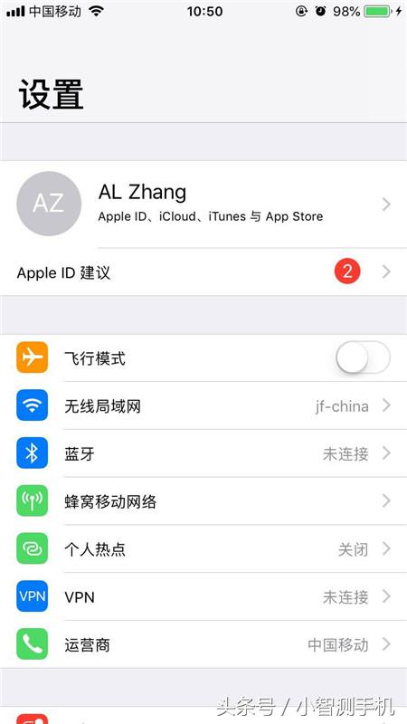 蘋果手機屏幕常亮怎么設(shè)置