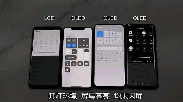 手機燒屏怎么辦