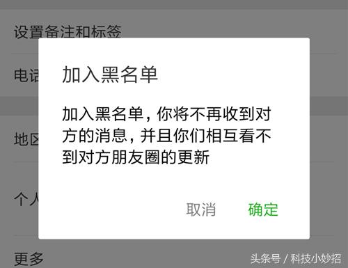 wxid免費查微信號