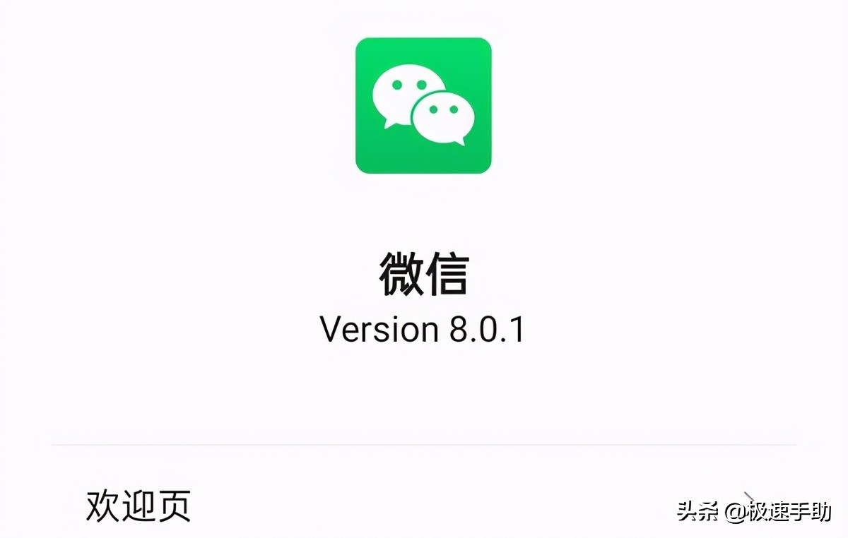 手機(jī)接龍?jiān)趺床僮? width=
