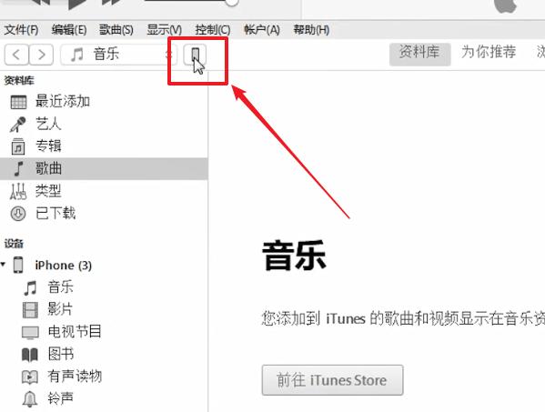 清除蘋果訪問限制密碼