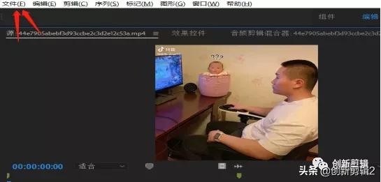 pr滾動字幕怎么做