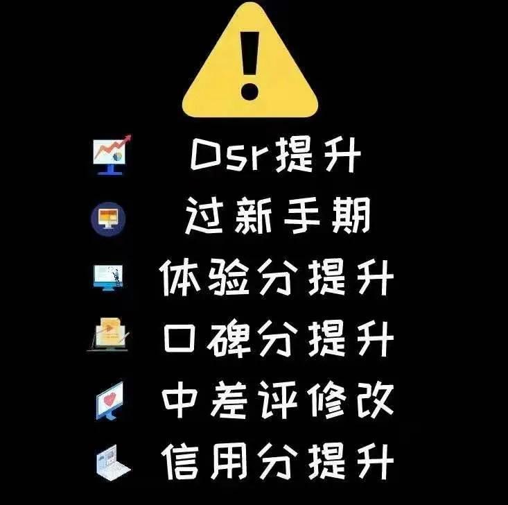 怎么快速提升抖音小店體驗分的