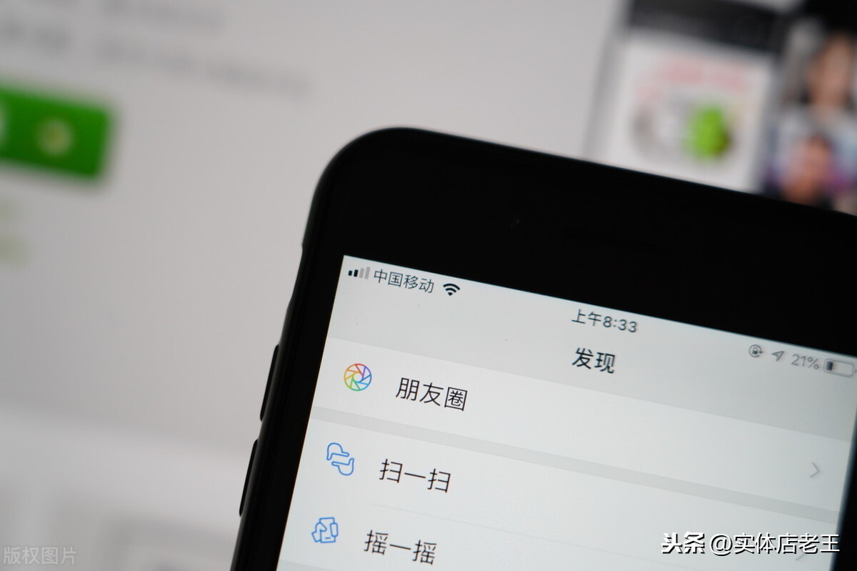 被對方拒收是什么意思