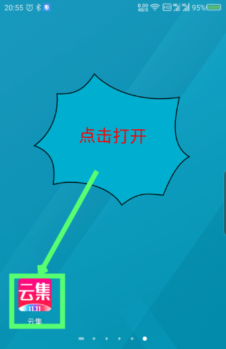 云集微店怎么加入團隊？