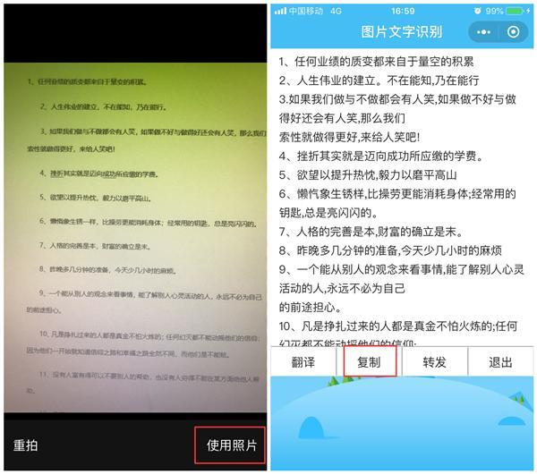 免費下載付費文庫
