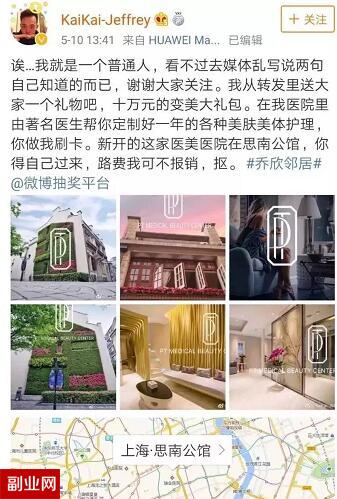 有錢人做生意的想法