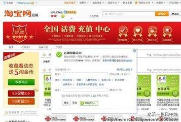 第二職業做什么掙錢