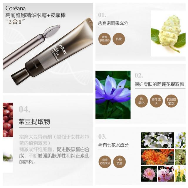 高麗雅娜適合什么年齡