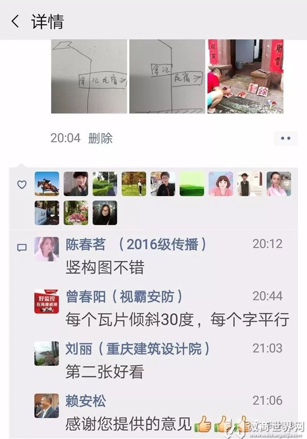 微商營銷策略之怎么營銷產品和自己