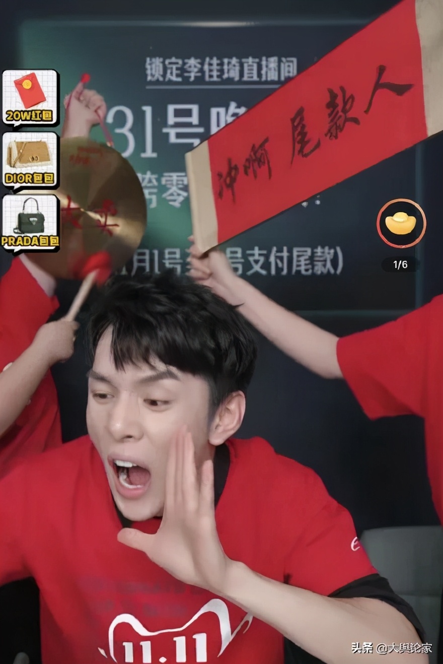 跨店滿減是什么意思