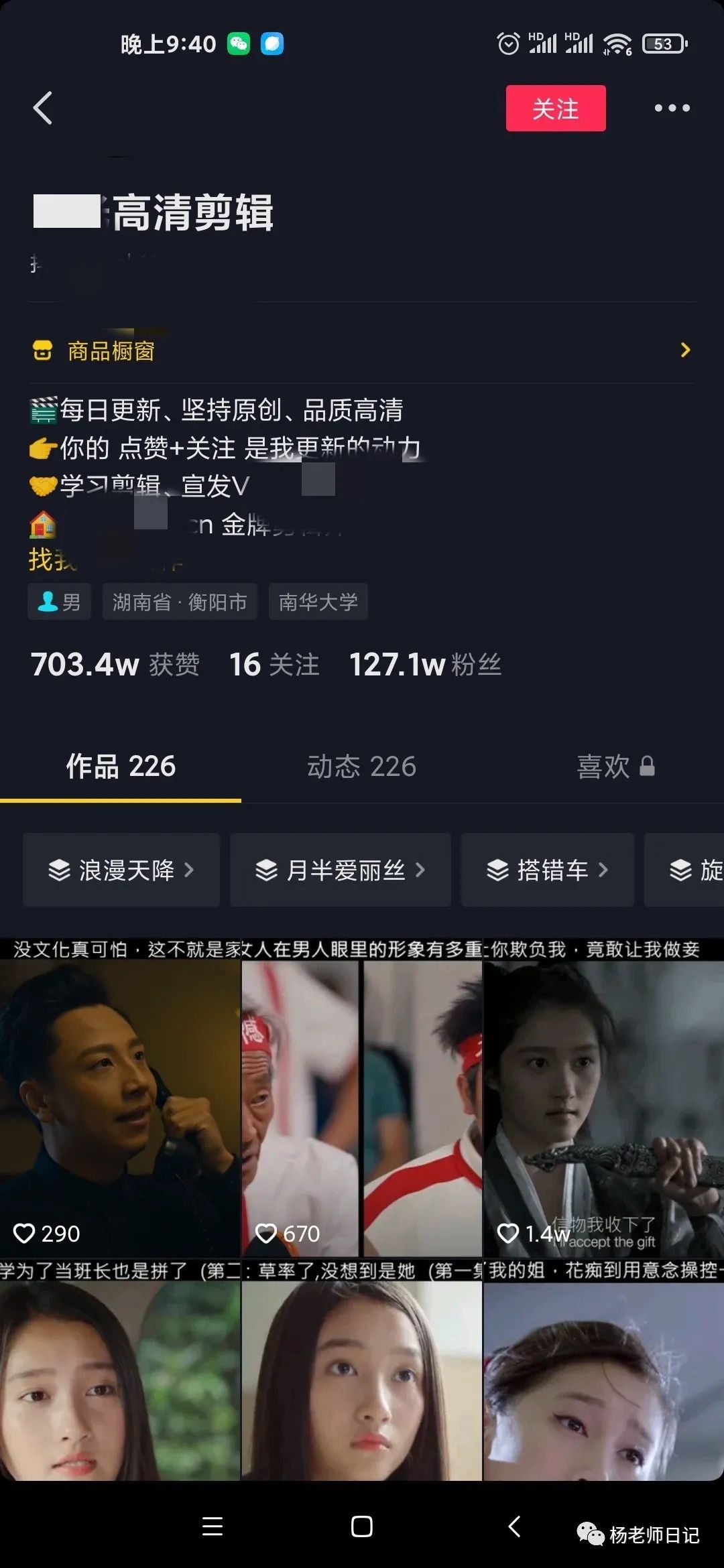 11個抖音無門檻副業小項目