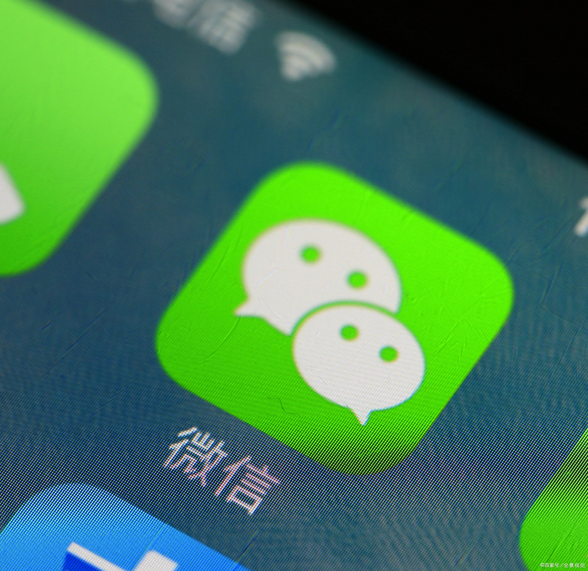微信放錢(qián)多了安全嗎