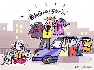 過年有什么賺錢的商機
