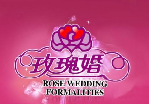 結婚17年是什么婚