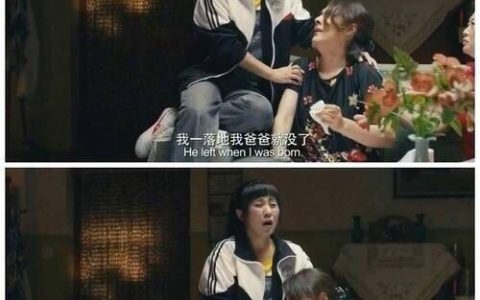 馬冬梅是什么梗