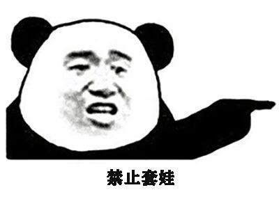 網絡用語套娃是什么意思