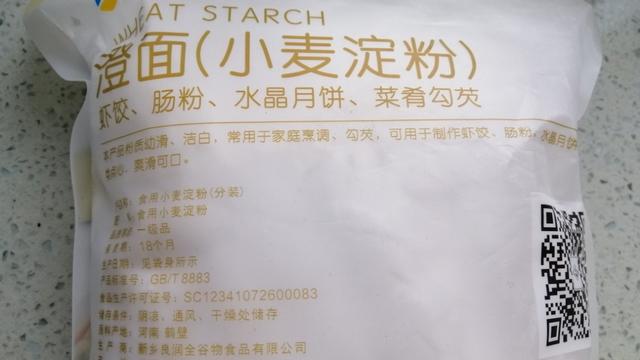 沒有澄粉可以用什么代替？