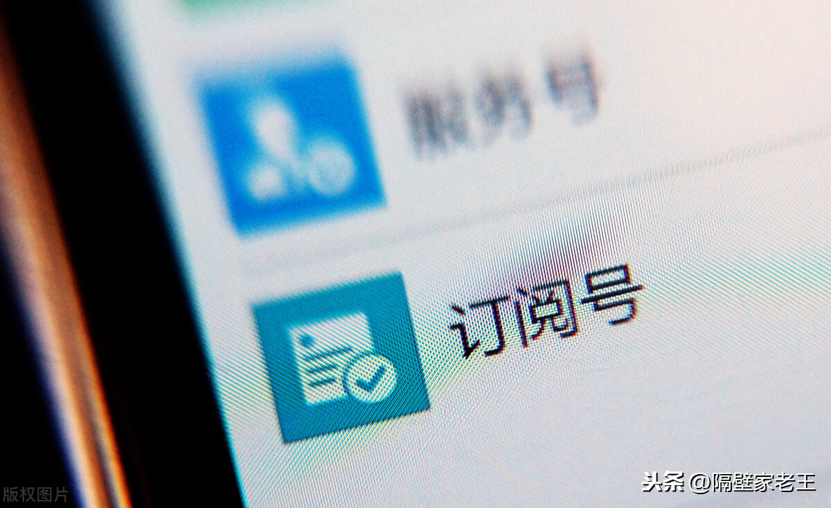 微信訂閱號消息怎么關閉