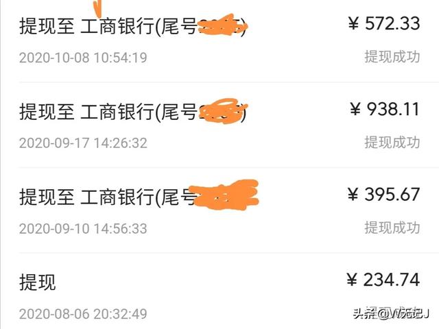 今日頭條寫(xiě)文章好賺嗎？