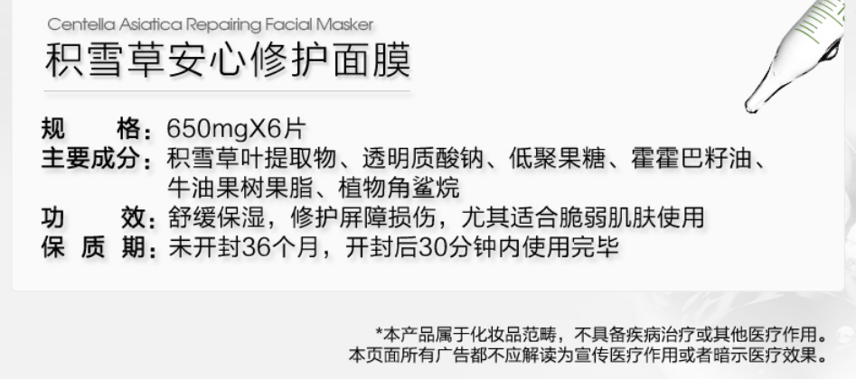 玉澤能不能長(zhǎng)期使用