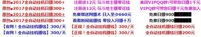 什么是掛機(jī)賺錢