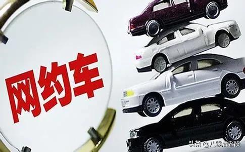 開滴滴的真實經歷