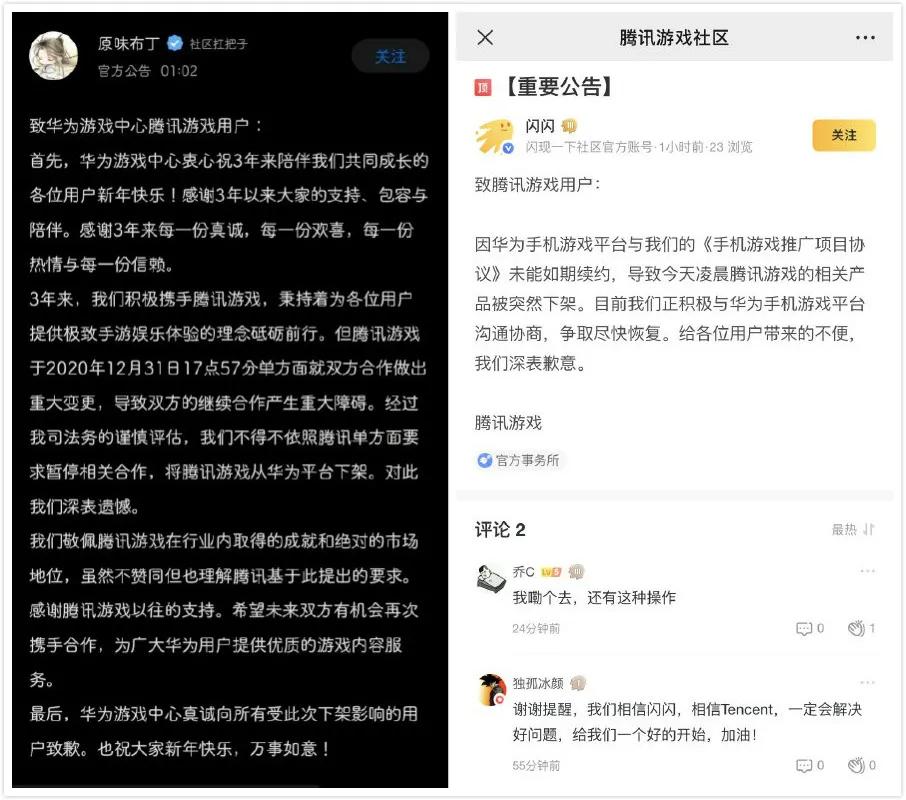 都是千年的狐貍