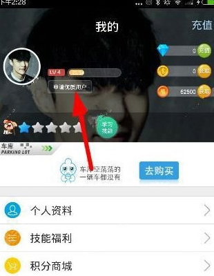 派派怎么賺錢