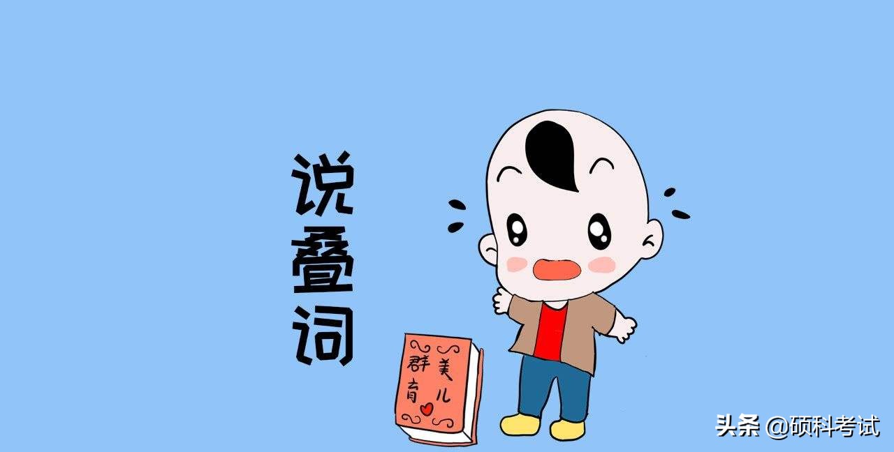 擬聲詞有哪些四個字