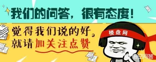淄博房價開始大幅下降
