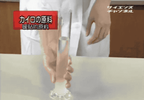 暖寶寶發熱原理