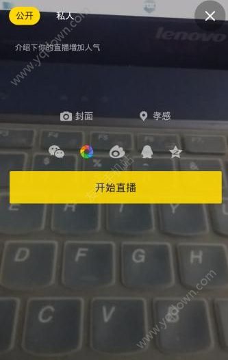 nice直播能賺錢嗎