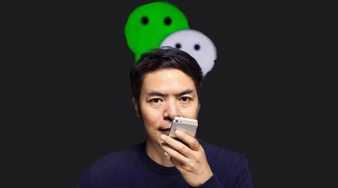 弱弱地問一句：你還在玩微信嗎？