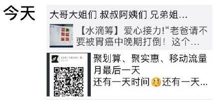2019江湖目前最賺錢的騙術曝光
