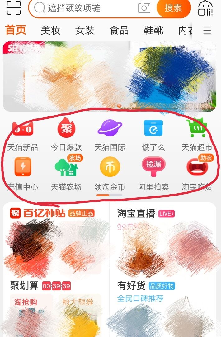 淘寶心愿單在哪里看