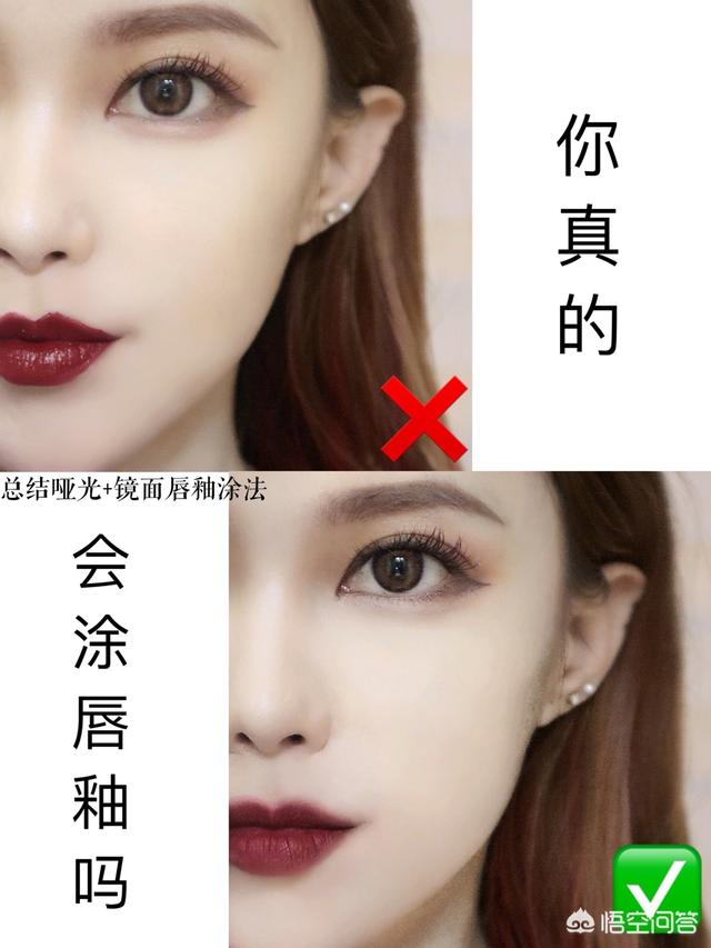唇釉的正確涂法