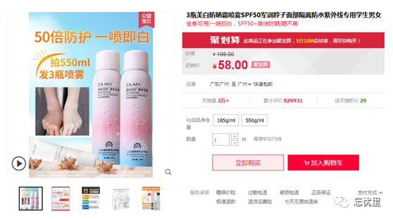 資萊皙是正規品牌嗎