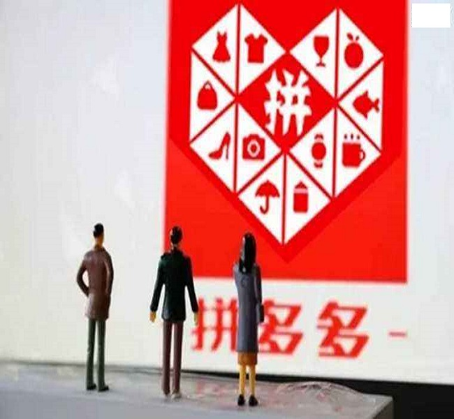 拼多多賣什么比較賺錢