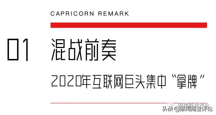 互聯(lián)網(wǎng)支付大戰(zhàn)最終走向何方？