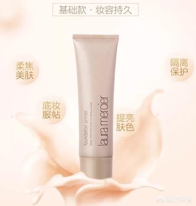 隔離霜排行榜10強