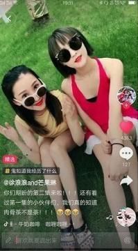 什么直播可以賺錢