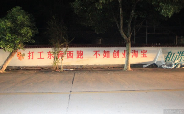不要做淘寶代銷