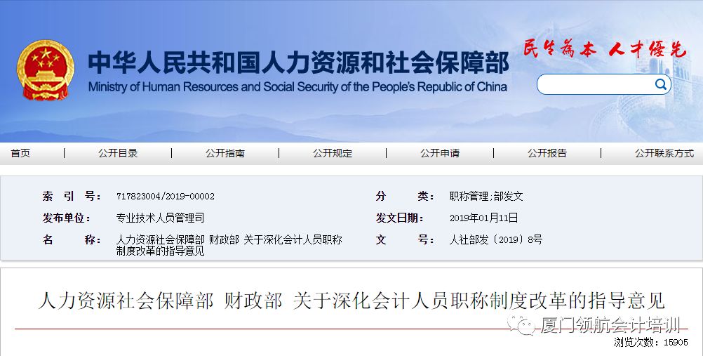 2020年初級(jí)會(huì)計(jì)師考試難度