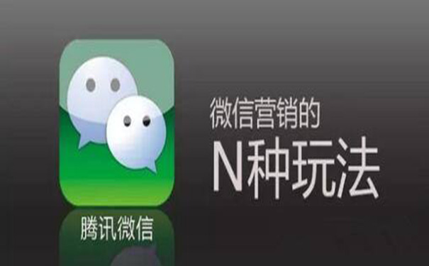 微商百度推廣有用嗎