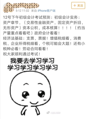 2020東奧初級最后六套題pdf