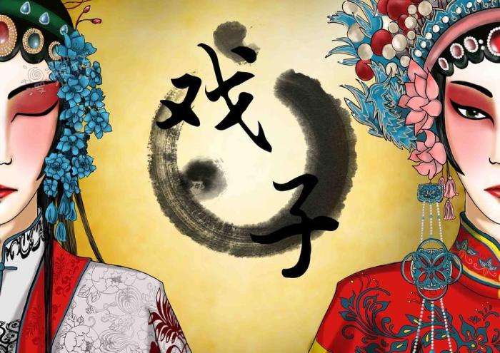 伶人是什么意思