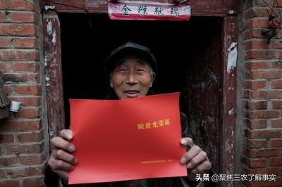 建檔立卡是什么